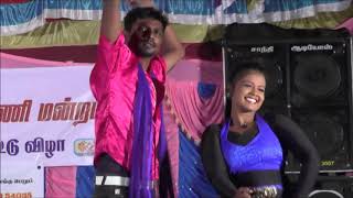 vadi machiniye tamil folk song / வாடி மச்சினியே ஒரசிட தேதி வக்கிரயை..dance performance on the stage