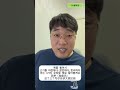 韩语“准备”준비하다vs마련하다vs장만하다