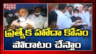 ఏపీకి పరిశ్రమలు తీసుకురావడంతో పాటు పార్టీ నిర్ణయాలకు అనుగుణంగా పోరాడుతాం : ఆళ్ల అయోధ్య రామిరెడ్డి