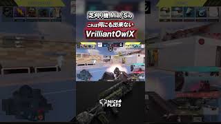 鬼に金棒👹Miaの持つデスマシンに実況驚愕【codモバイル】#shorts  #ggl  #codmobile