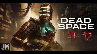 Dead Space Remake [Рівень: Складний] Кінець Світу [12]