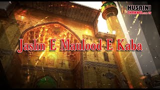 JASHN E MAULOOD E KABA | JANAB DARD HALLAURI | ORG.:- DR. HUSAIN MOHSIN ZAIDI