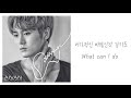 aivan 아이반 tell the world official audio