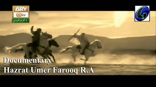 Documentary (Hazrat Umer Farooq R.A) ARY Qtv