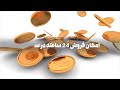 10 ویژگی کسب و کارت رو ثبت کن 10 مزیت به دست بیار