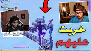 خربت عليهم 🤣 | Fortnite