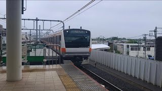 中央線 武蔵小金井駅 E233系0番台 通過