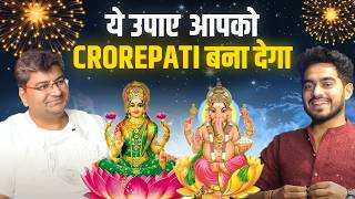 Understand Lakshmi ji \u0026 Kuber, लक्ष्मी जी और कुबेर के रहस्य, Save \u0026 Grow Your Wealth | Angel Therapy