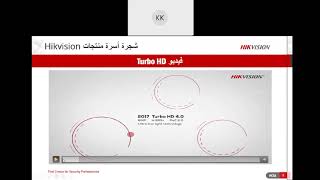 HCSA  Installer Training   Arabic   Thursday, Jun 17, 2021   Part 1