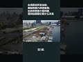 第5集【游侠小周】台湾是如何发达的，崛起的最大原因就是：出卖和背叛大陆同胞，请问这跟我们有什么关系