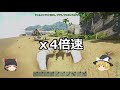 ark 11【ps4 island ゆっくり実況】続、イースターイベント！！イベントカラー生物テイム！？