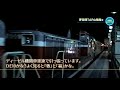 1992年・豪華寝台列車「夢空間tap山陰路号」を綾部駅で見送る