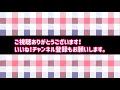 1992年・豪華寝台列車「夢空間tap山陰路号」を綾部駅で見送る