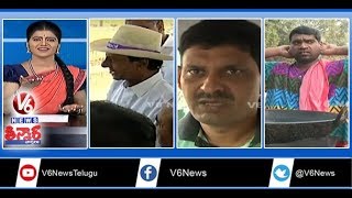 KCR Inspects Projects | Chaddi Gang In Hyderabad | ASI Mohan Reddy Assets | Teenmaar News | V6 News