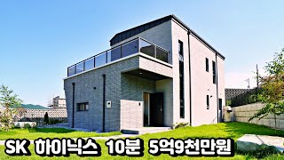 NO. 247 이천 도심형 고급 전원주택 ,  이천역 5분 도시가스 철콘 5억대 (이천시 전원주택)