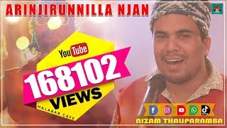 Arinjirunnilla njan | Malabar Cafe Music band | Re Mix Song 2017 | Nizam Thaliparamba