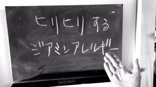 ヘアカラーでかぶれたらジアミンアレルギーを疑いましょう。熊本市南区川尻4-15-47 ペネロープ