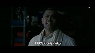 2018年上映，高口碑励志电影《最后一球》，当你迷茫时不妨看看！