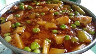 Aloo Matar Ki Sabzi | Mater Aloo | آلو مٹر کی سبزی ایسے کبھی نہیں بنائی ہو گی