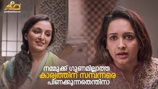 നമ്മുക്ക് ഗുണമില്ലാത്ത കാര്യത്തിന് സമ്പന്നരെ പിണക്കുന്നതെന്തിനാ | Ennum Eppozhum | Manju Warrier