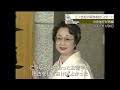 【秘蔵】中央省庁再編　21世紀の新体制がスタート（2001年1月6日）【永田町365～今日は何の日】