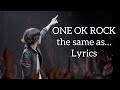 ONE OK ROCK / the same as… / Lyrics / 歌詞