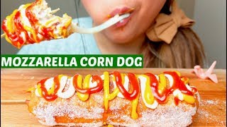 *BIG BITES* ASMR Cheesy MOZZARELLA Corn Dog 🧀🌽🌭😬 대왕 모짜렐라 핫도그 리얼사운드 먹방 *No Talking*