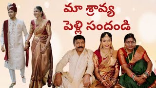 మా శ్రావ్య పెళ్లి సందండి | తెలంగాణ సంప్రదాయము లో పెళ్లి | Wedding Ceremony  | Family Vlog | #telugu