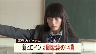 ポカリスエットCM 新ヒロイン 茅島みずきさん