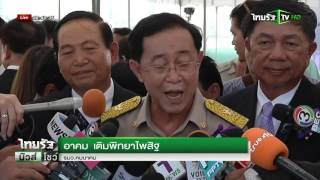 รับมอบขบวนรถไฟฟ้าสายสีม่วง | 21-09-58 | ไทยรัฐนิวส์โชว์ | ThairathTV