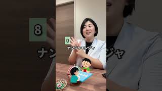 発達障害の子どもが絶対にやるべき遊び8選 #発達障害 #発達障害あるある #精神科医 #精神科医さわ #adhd #asd #自閉スペクトラム症 #注意欠如多動症 #アスペルガー症候群 #遊び