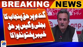 ANP Ameer Haider Khan Hoti Speech to Workers Convention In peshawar