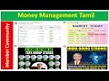 இப்போ long term investment பண்ண இந்த stocks தான் best 9 best stocks எந்த பங்கை வாங்கலாம்