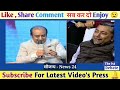 sudhanshu trivedi 🔥 vs garima singh 😆 latest debate sudhanshu trivedi thug life