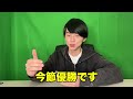 久々にbr平和島で勝負したらまさかの結果に！？