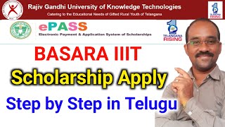 Apply Bandara IIIT ePASS Scholarship 2024-25 online | RGUKT Basar scholarship apply online in telugu