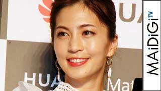 安田美沙子、子供の成長に「すごい進化」と感動　夫も「溺愛しています」