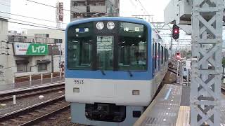 阪神電鉄　5500系 先頭車5513編成　阪神線 西宮駅