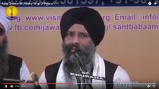 25th AGSS 2016: Raag Dhanasri Dr  Alankar Singh Ji Patiala