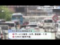 小規模・零細企業の息切れに注意　７月の県内企業倒産件数は７件