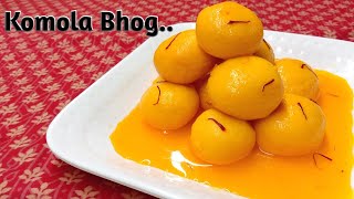 Komola bhog recipe||sweet and juicy komola bhog||By PAPIA’R RANNAGHOR...