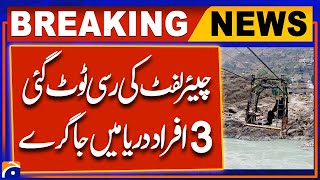 Chairlift Cable Broke In Kohistan KPK | Breaking News | Geo News