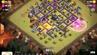 clash of clans defeat th 9 , 部落冲突，九本三星集