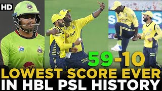 Lowest Score Ever in HBL PSL History | Peshawar Zalmi v Lahore Qalandars | HBL PSL | MB2A