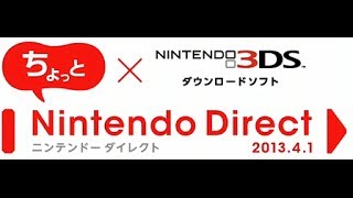 【第47回】ちょっと Nintendo Direct ニンテンドー3DSダウンロードソフト 2013.4.1