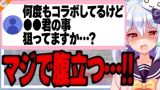 【猫は安全】推しがペットを飼い始めるのは恋人確定演出なのか議論する犬山たまき【#魁たまき塾 #のりお懺悔室】