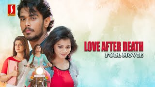 Love After Death English Dubbed Full Movie |Utraan | Heroshini Komali | Priyanka | Roshan Udayakumar
