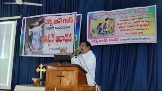 యేసుక్రీస్తు పునరుత్థానం.ప్రధమ ఫలముJESUS CHRIST RESURRECTION -THE FIRSTFRUITS DRGSMOSES Ph.D ,DD