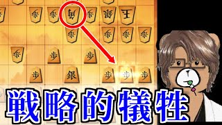 【将棋ウォーズ】天守閣美濃の攻略のポイント