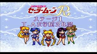 ザクレイ中の二人でセーラームーンＲ前編【ゲーム実況】